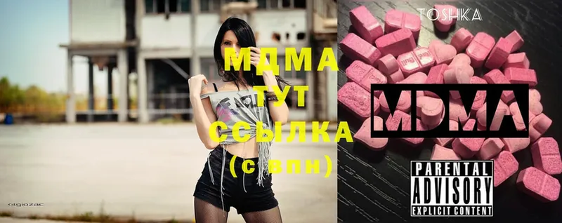 Как найти закладки Рыльск Cocaine  Меф мяу мяу  А ПВП  Марихуана 